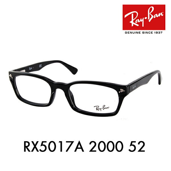 【正規品販売店】度なし1.55レンズ交換+0円 レイバン メガネ フレーム RX5017A 2000 52 Ray-Ban レイバン純正レンズ対応 アジアンフィットモデル