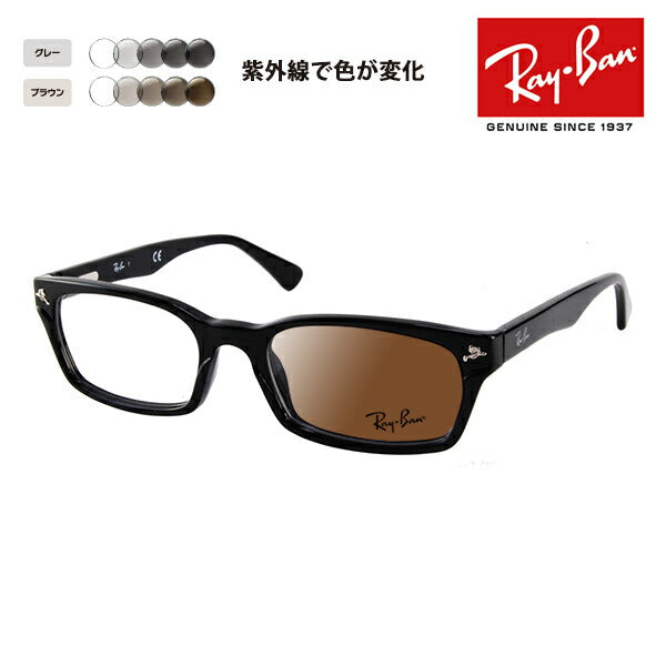 【正規品販売店】レイバン メガネ フレーム サングラス 調光レンズセットRX5017A 2000 52 Ray-Ban アジアンフィットモデル