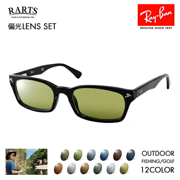 [Authorized Retailer] Ray-Ban Eyeglasses Frames Sunglasses Arts Polarized Lens Set RX5017A 2000 52 Ray-Ban RARTS Outdoor Sports Driving Fishing Golf UV Protection Ultraviolet Protection Near Infrared Protection Asian Fit Model 