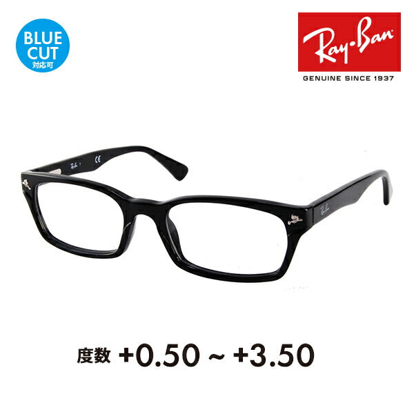 【正規品販売店】レイバン メガネ フレーム サングラス 老眼鏡セットRX5017A 2000 52 Ray-Ban アジアンフィット シニアグラス リーディンググラス 読書 スマホ ブルーライトカット変更可