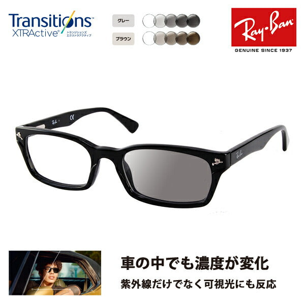 [Authorized Retailer] Ray-Ban Eyeglasses Frame Sunglasses Photochromic Lens Set RX5017A 2000 52 Ray-Ban Asian Fit Model Nikon Transitions Extra Active Driving 