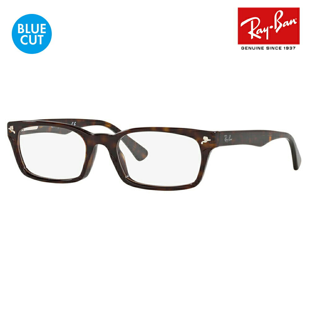 [Authorized Retailer] Ray-Ban Glasses Frame Blue Light Cut Lens Set RX5017A 2012 52 Ray-Ban Square Wellington Asian Fit PC Glasses Prescription Available 