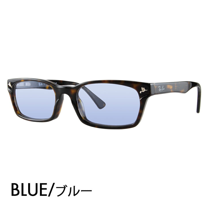 【正規品販売店】レイバン メガネ フレーム サングラス カラーレンズセット RX5017A 2012 52 Ray-Ban アジアンフィットモデル