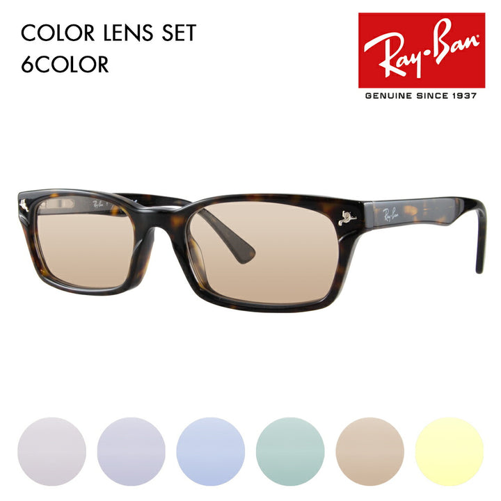 [Authorized Retailer] Ray-Ban Eyeglasses Frame Sunglasses Color Lens Set RX5017A 2012 52 Ray-Ban Asian Fit Model 