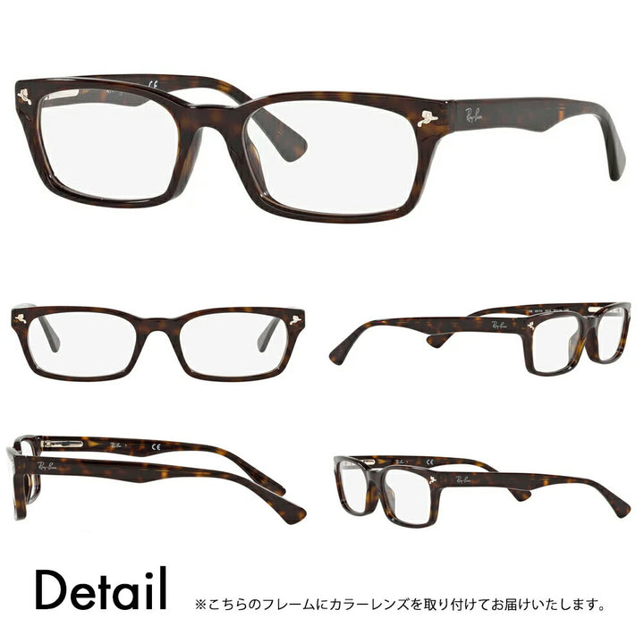 [Authorized Retailer] Ray-Ban Eyeglasses Frame Sunglasses Color Lens Set RX5017A 2012 52 Ray-Ban Asian Fit Model 