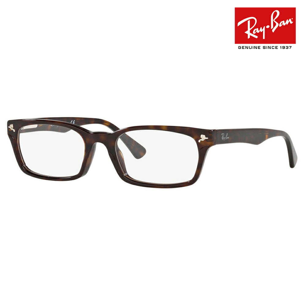 [Authorized Retailer] Non-prescription 1.55 lens replacement +0 yen Ray-Ban glasses frame RX5017A 2012 52 Ray-Ban Compatible with genuine Ray-Ban lenses Square Wellington Asian fit 