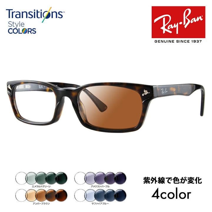 [Authorized Retailer] Ray-Ban Eyeglasses Frame Sunglasses Photochromic Lens Set RX5017A 2012 52 Ray-Ban Asian Fit Model Nikon Transitions Style Color Nikon Transitions 