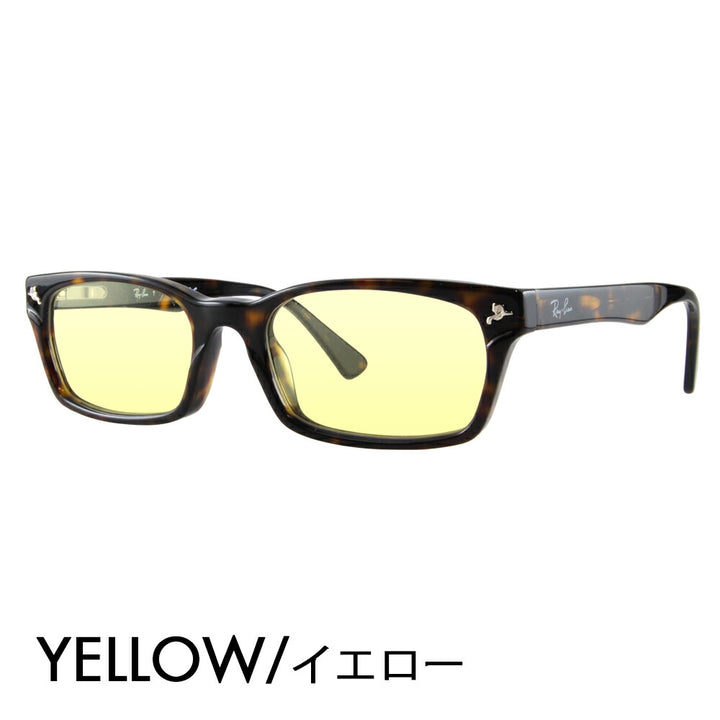 [Authorized Retailer] Ray-Ban Eyeglasses Frame Sunglasses Color Lens Set RX5017A 2012 52 Ray-Ban Asian Fit Model 