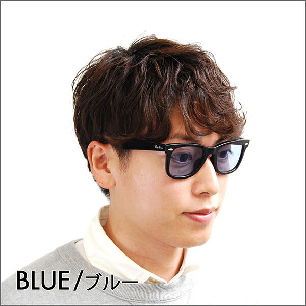 [Authorized Retailer] Ray-Ban Wayfarer Glasses Sunglasses Color Lens Set RX5121F 2000 50 Ray-Ban Full Fit Model 