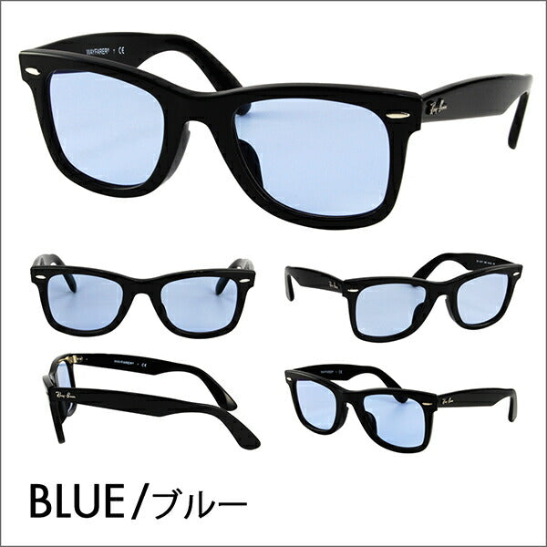 [Authorized Retailer] Ray-Ban Wayfarer Glasses Sunglasses Color Lens Set RX5121F 2000 50 Ray-Ban Full Fit Model 