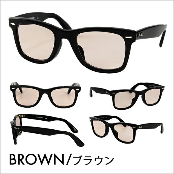 [Authorized Retailer] Ray-Ban Wayfarer Glasses Sunglasses Color Lens Set RX5121F 2000 50 Ray-Ban Full Fit Model 