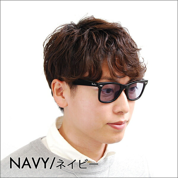 [Authorized Retailer] Ray-Ban Wayfarer Glasses Sunglasses Color Lens Set RX5121F 2000 50 Ray-Ban Full Fit Model 