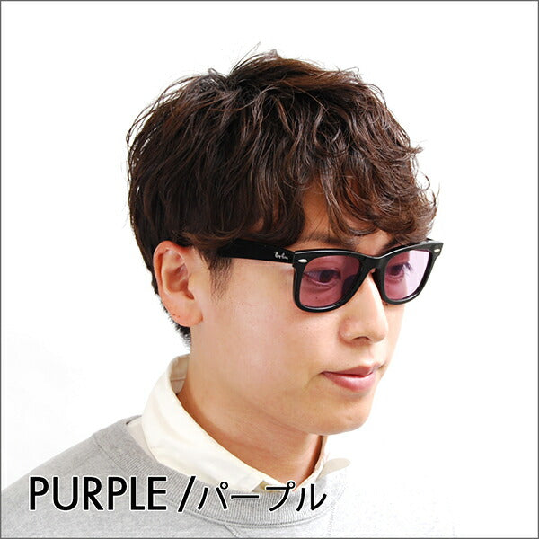 [Authorized Retailer] Ray-Ban Wayfarer Glasses Sunglasses Color Lens Set RX5121F 2000 50 Ray-Ban Full Fit Model 