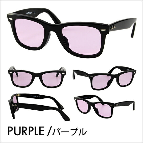 [Authorized Retailer] Ray-Ban Wayfarer Glasses Sunglasses Color Lens Set RX5121F 2000 50 Ray-Ban Full Fit Model 