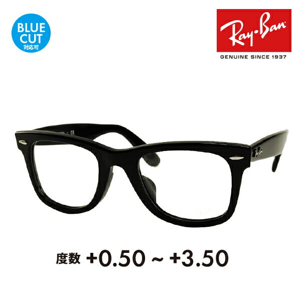 [Authorized Retailer] Ray-Ban Wayfarer Glasses Frame Sunglasses Reading Glasses Set RX5121F 2000 50 Ray-Ban Full Fit Senior Glasses Reading Glasses Reading Smartphone Blue Light Cut Changeable 