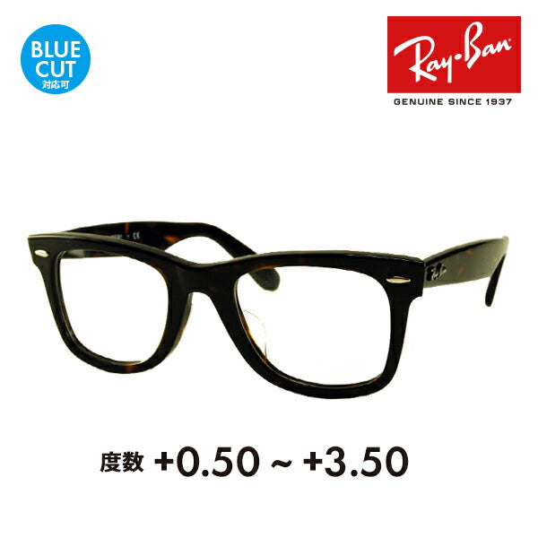 [Authorized Retailer] Ray-Ban Wayfarer Glasses Frame Sunglasses Reading Glasses Set RX5121F 2012 50 Ray-Ban Full Fit Senior Glasses Reading Glasses Reading Smartphone Blue Light Cut Changeable 