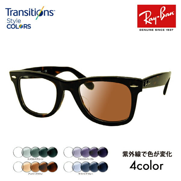 [Authorized Retailer] Ray-Ban Wayfarer Glasses Frame Sunglasses Photochromic Lens Set RX5121F 2012 50 Ray-Ban Full Fit Model Nikon Transitions Style Color Nikon Transitions 