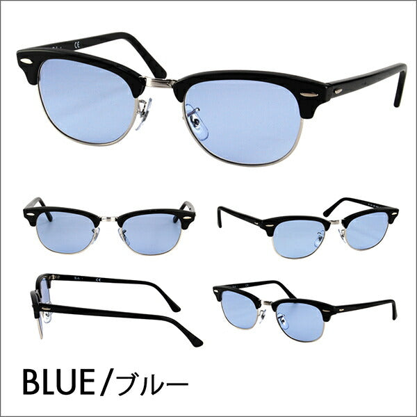 【正規品販売店】レイバン クラブマスター メガネ サングラス カラーレンズセット RX5154 2000 49 51 53 Ray-Ban CLUB MASTER