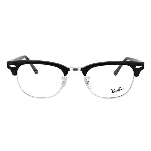 [Authorized Retailer] Non-prescription 1.55 lens replacement +0 yen Ray-Ban Clubmaster Glasses Frame RX5154 2000 49 51 53 Ray-Ban Ray-Ban genuine lens compatible CLUB MASTER 