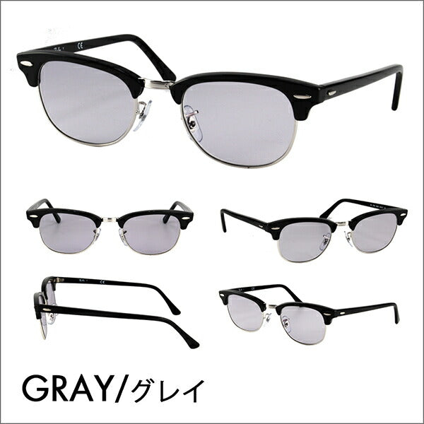 【正規品販売店】レイバン クラブマスター メガネ サングラス カラーレンズセット RX5154 2000 49 51 53 Ray-Ban CLUB MASTER