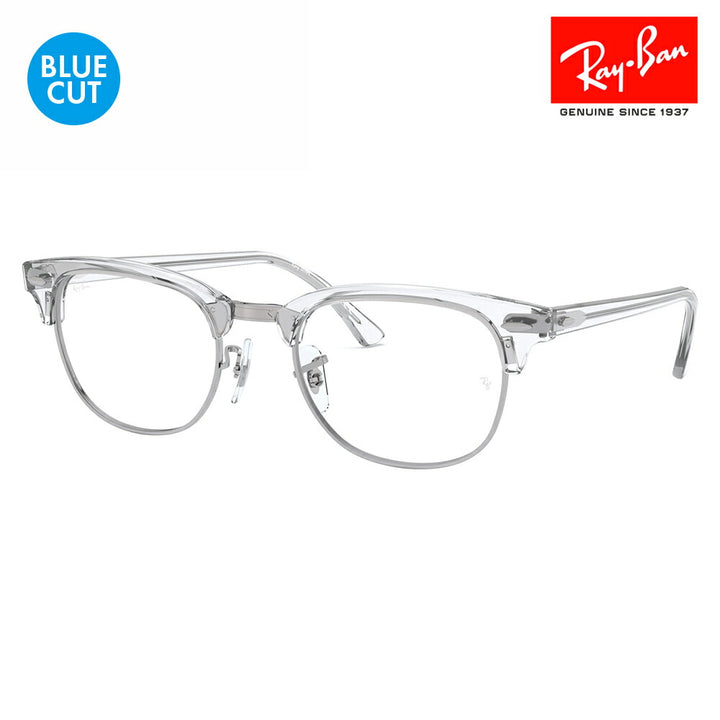 [Authorized Retailer] Ray-Ban Clubmaster Glasses Frame Blue Light Cut Lens Set RX5154 2001 49 51 53 Ray-Ban CLUB MASTER Fashion Glasses Eyeglasses PC Glasses Prescription Available 