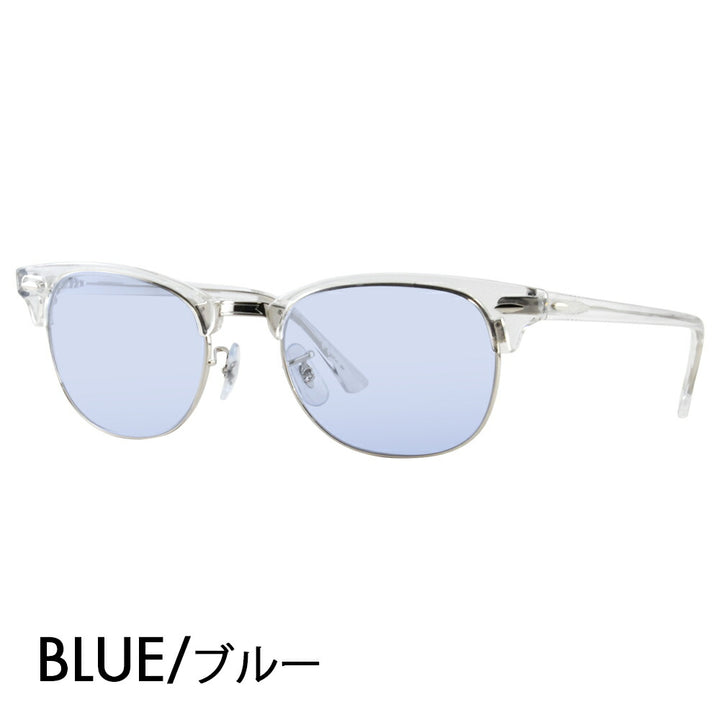 【正规品贩売店】reiban kurabumasuta メガネ サngugurasu カラーrenzuzetto RX5154 2001 49 51 53 Ray-Ban CLUB MASTER 伊达メガネ 眼镜