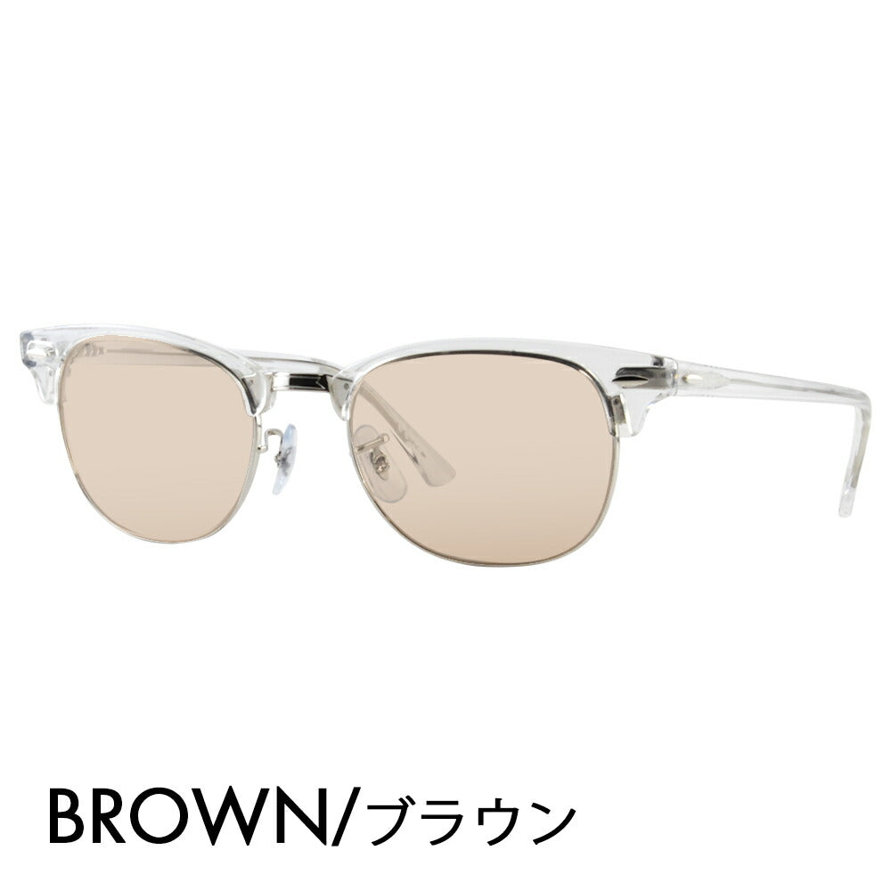 【正規品販売店】レイバン クラブマスター メガネ サングラス カラーレンズセット RX5154 2001 49 51 53 Ray-Ban CLUB MASTER 伊達メガネ 眼鏡