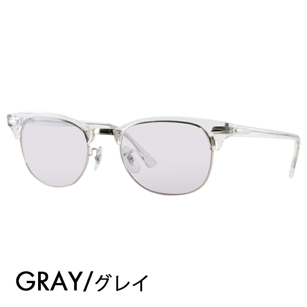 【正規品販売店】レイバン クラブマスター メガネ サングラス カラーレンズセット RX5154 2001 49 51 53 Ray-Ban CLUB MASTER 伊達メガネ 眼鏡