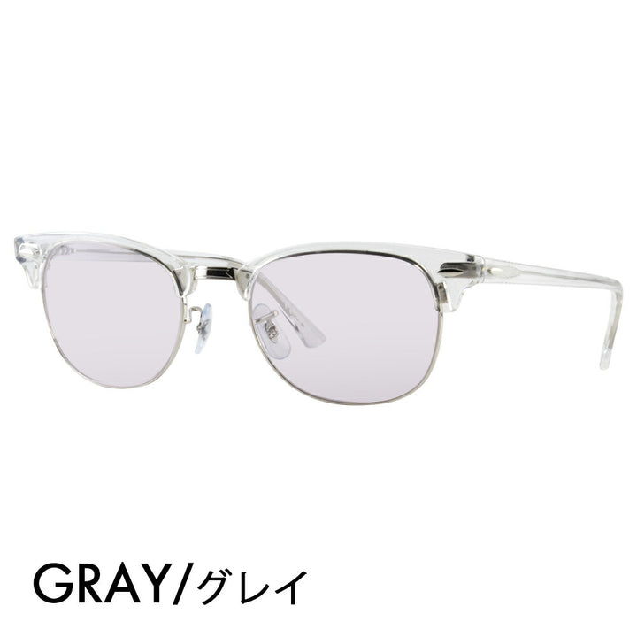 【正规品贩売店】reiban kurabumasuta メガネ サngugurasu カラーrenzuzetto RX5154 2001 49 51 53 Ray-Ban CLUB MASTER 伊达メガネ 眼镜