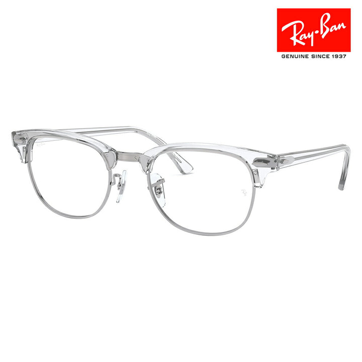 [Authentic Retailer] Non-prescription 1.55 lens replacement +0 yen Ray-Ban Clubmaster glasses frame RX5154 2001 49 51 53 Ray-Ban Ray-Ban genuine lens compatible CLUB MASTER fashion glasses glasses 