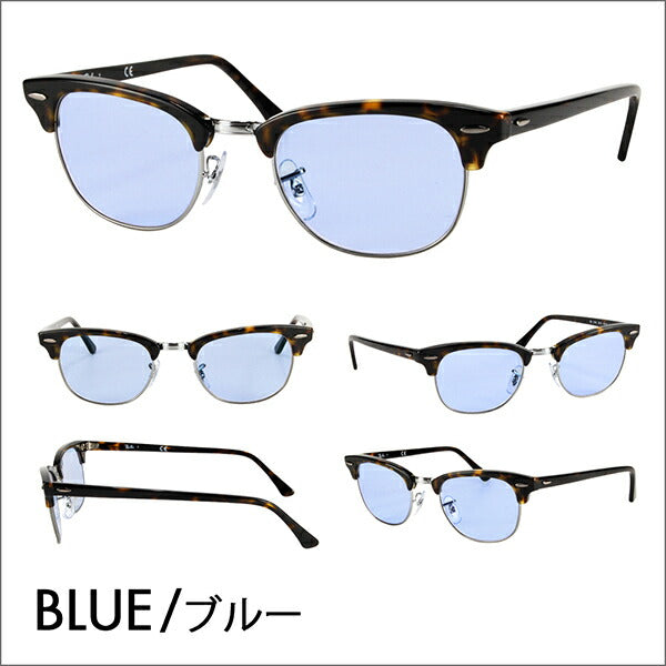 【正規品販売店】レイバン クラブマスター メガネ サングラス カラーレンズセット RX5154 2012 49 51 53 Ray-Ban CLUB MASTER