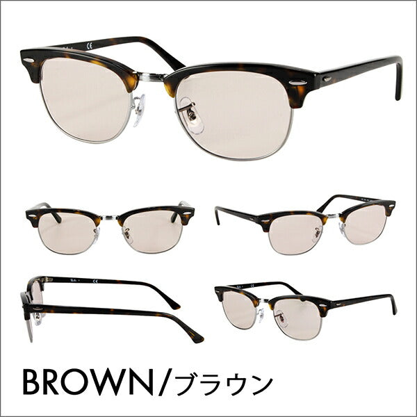 【正規品販売店】レイバン クラブマスター メガネ サングラス カラーレンズセット RX5154 2012 49 51 53 Ray-Ban CLUB MASTER