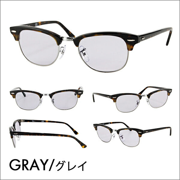 【正規品販売店】レイバン クラブマスター メガネ サングラス カラーレンズセット RX5154 2012 49 51 53 Ray-Ban CLUB MASTER