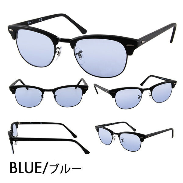 【正规品贩売店】reiban kurabumasuta megane sangurasu kaラーrenzuzetto RX5154 2077 49 51 53 Ray-Ban CLUB MASTER 