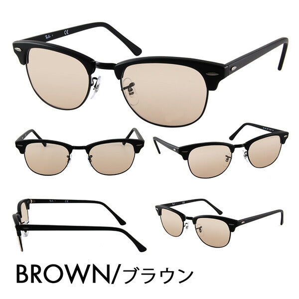 [Authorized Retailer] Ray-Ban Clubmaster Glasses Sunglasses Color Lens Set RX5154 2077 49 51 53 Ray-Ban CLUB MASTER 