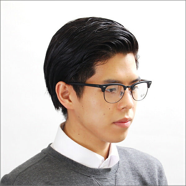 【正规品贩售売店】reiban メガネ fereーム サngugurasu kurazumasuta 调光renzuzetto RX5154 2077 49 51 53 Ray-Ban CLUBMASTER 伊达メガネ 眼镜