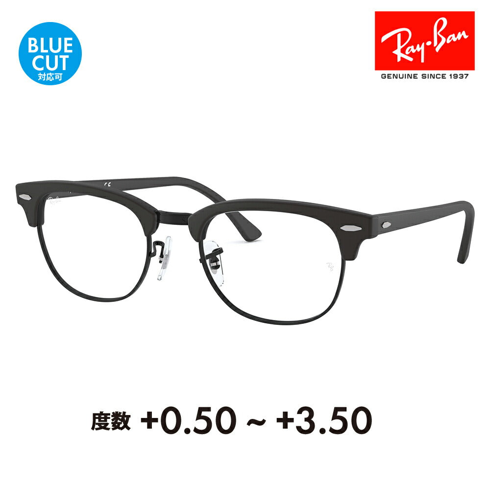 [Authorized Retailer] Ray-Ban Clubmaster Glasses Frames Sunglasses Reading Glasses Set RX5154 2077 49 51 53 Ray-Ban CLUBMASTER Fashion Glasses Eyeglasses Senior Glasses Reading Glasses Reading Smartphone Blue Light Cut Changeable 