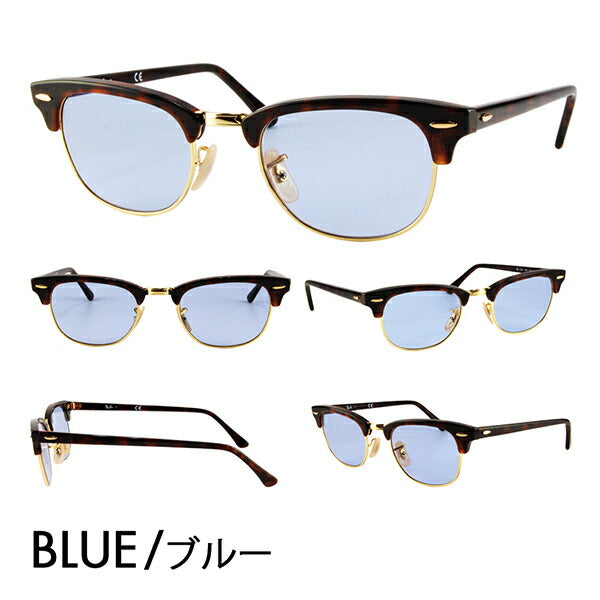 【正规品贩売店】reiban kurabumasuta megane sangurasu kaラーrenzuzetto RX5154 2372 49 51 53 Ray-Ban CLUB MASTER 