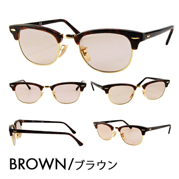 【正规品贩売店】reiban kurabumasuta megane sangurasu kaラーrenzuzetto RX5154 2372 49 51 53 Ray-Ban CLUB MASTER 