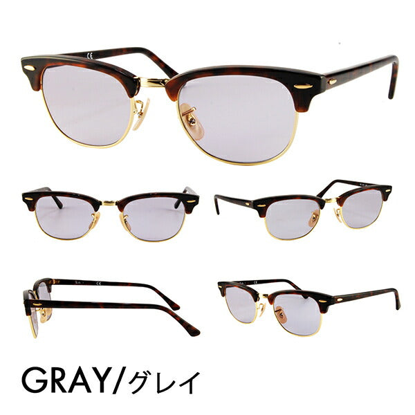 【正規品販売店】レイバン クラブマスター メガネ サングラス カラーレンズセット RX5154 2372 49 51 53 Ray-Ban CLUB MASTER