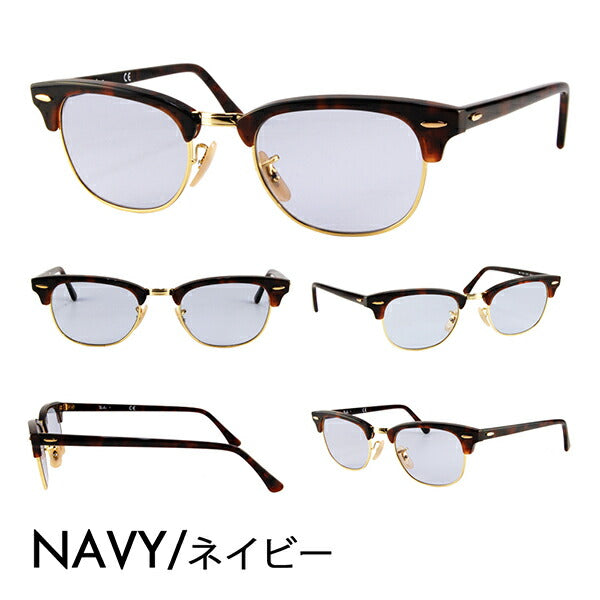 【正规品贩売店】reiban kurabumasuta megane sangurasu kaラーrenzuzetto RX5154 2372 49 51 53 Ray-Ban CLUB MASTER 