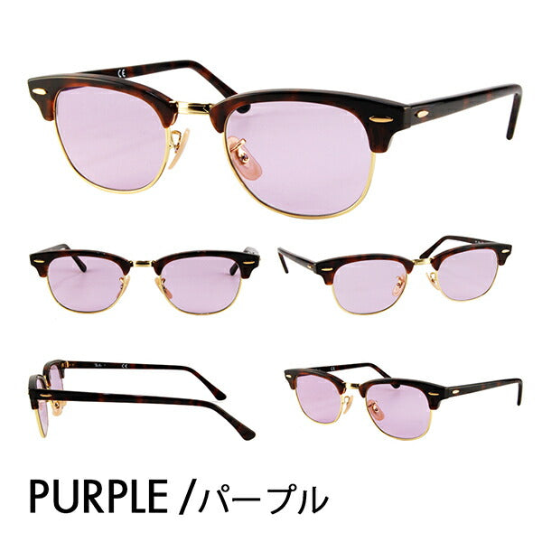 【正规品贩売店】reiban kurabumasuta megane sangurasu kaラーrenzuzetto RX5154 2372 49 51 53 Ray-Ban CLUB MASTER 