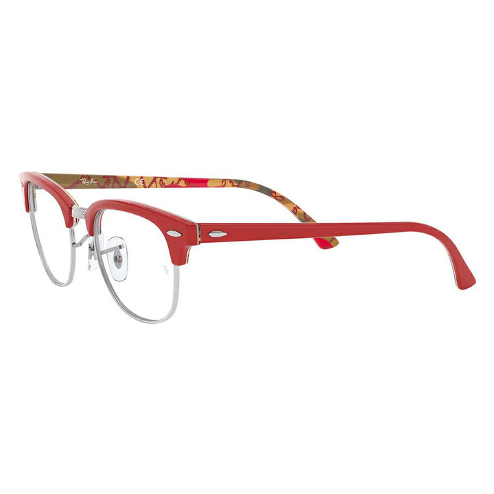 【アウトレット】度なし1.55レンズ交換+0円 レイバン クラブマスター メガネ フレーム RX5154 5651 49 51 Ray-Ban CLUBMASTER 伊達メガネ 眼鏡
