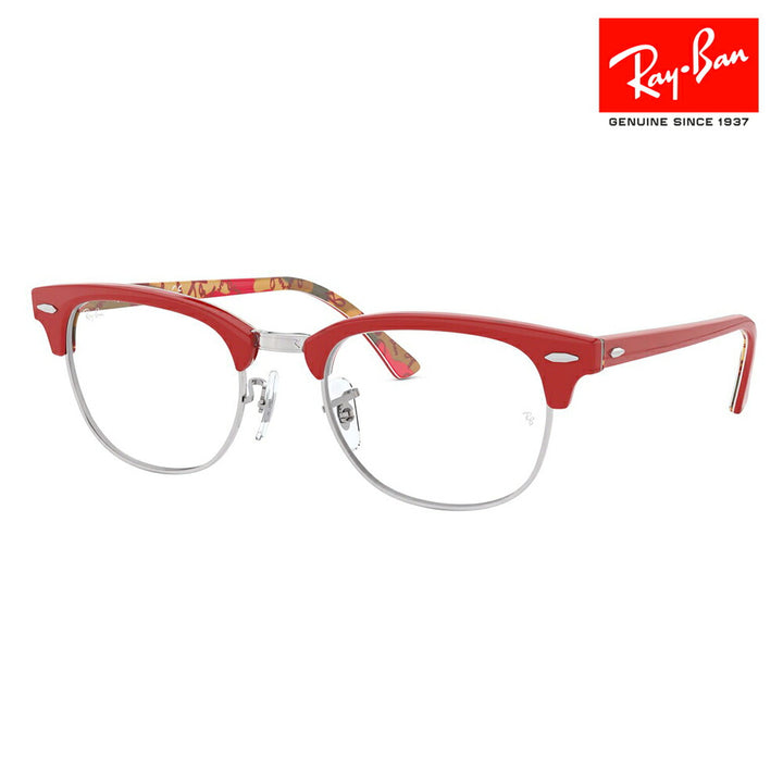 【アウトレット】度なし1.55レンズ交換+0円 レイバン クラブマスター メガネ フレーム RX5154 5651 49 51 Ray-Ban CLUBMASTER 伊達メガネ 眼鏡