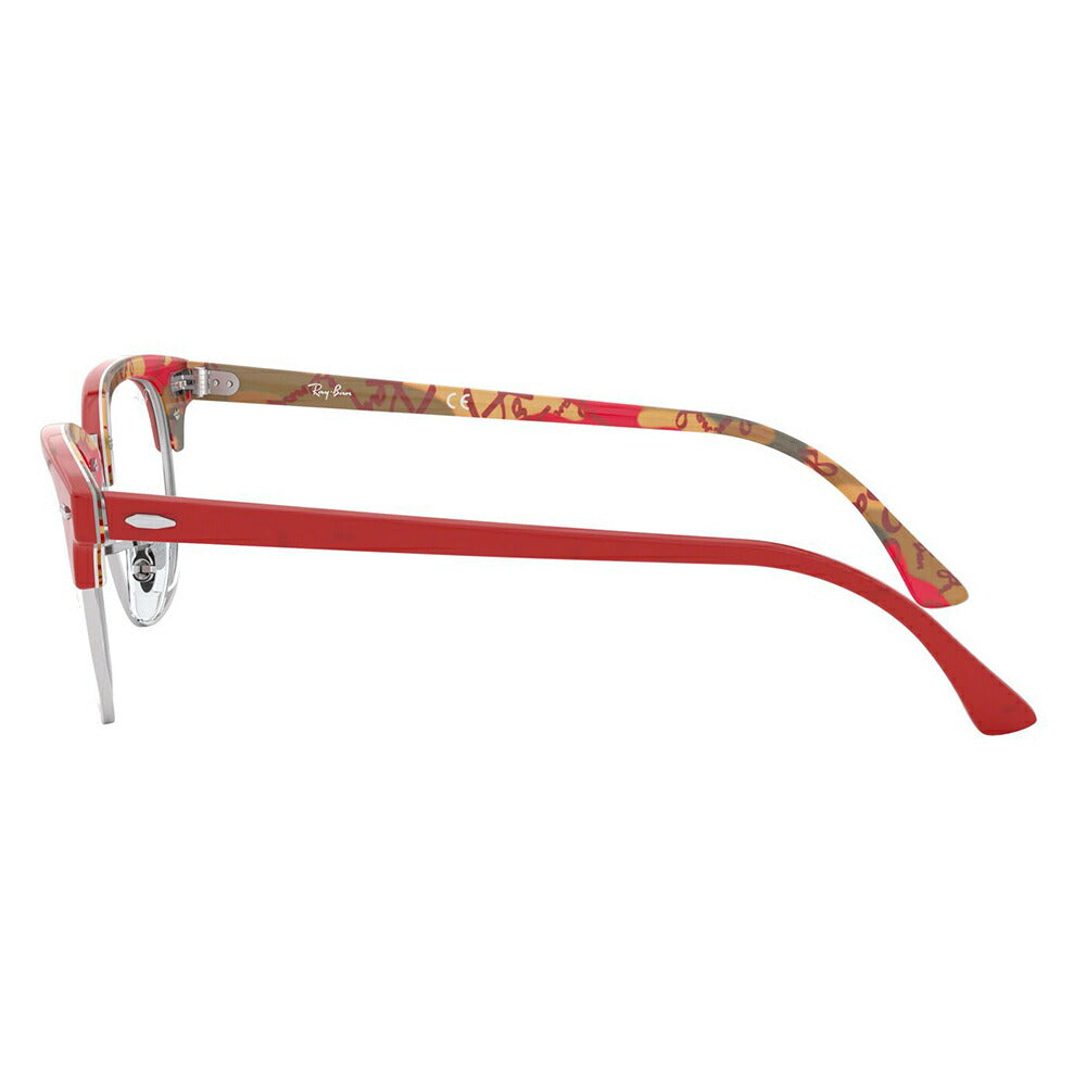 【アウトレット】度なし1.55レンズ交換+0円 レイバン クラブマスター メガネ フレーム RX5154 5651 49 51 Ray-Ban CLUBMASTER 伊達メガネ 眼鏡