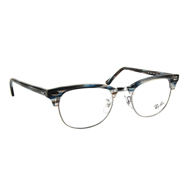 【正规品贩売店】reiban kurabumasuta メガネ fureーム ブルーraitokattorenzuzetto RX5154 5750 51 Ray-Ban CLUBMASTER 伊达メガネ 眼镜 PCガネ度付き対応可