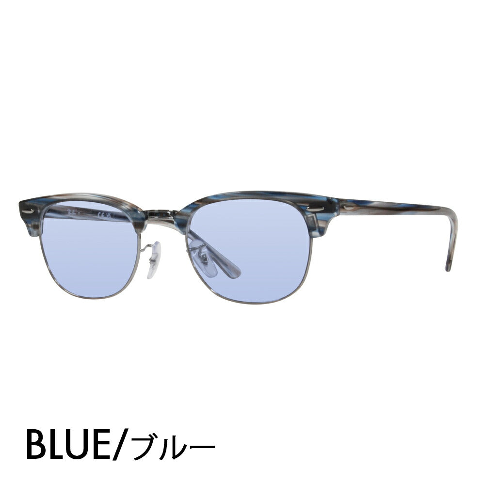 [Authorized Retailer] Ray-Ban Glasses Frame Sunglasses Color Lens Set RX5154 5750 51 Ray-Ban CLUBMASTER Fashion Glasses Eyeglasses 