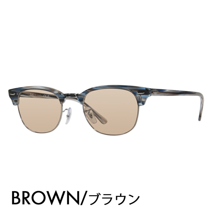 [Authorized Retailer] Ray-Ban Glasses Frame Sunglasses Color Lens Set RX5154 5750 51 Ray-Ban CLUBMASTER Fashion Glasses Eyeglasses 