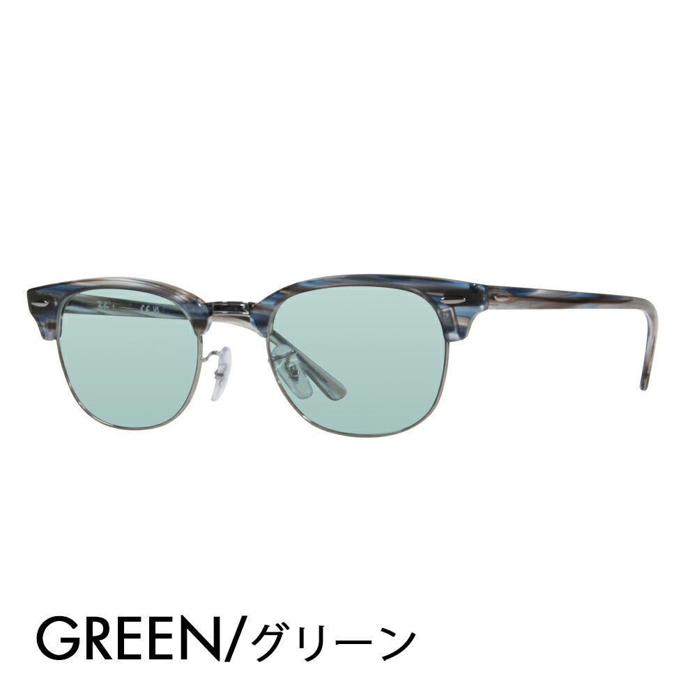 【正规品贩売店】reiban メガネ fureーム サngugurasu カラーrenzuzetto RX5154 5750 51 Ray-Ban CLUBMASTER 伊达ガネ 眼镜