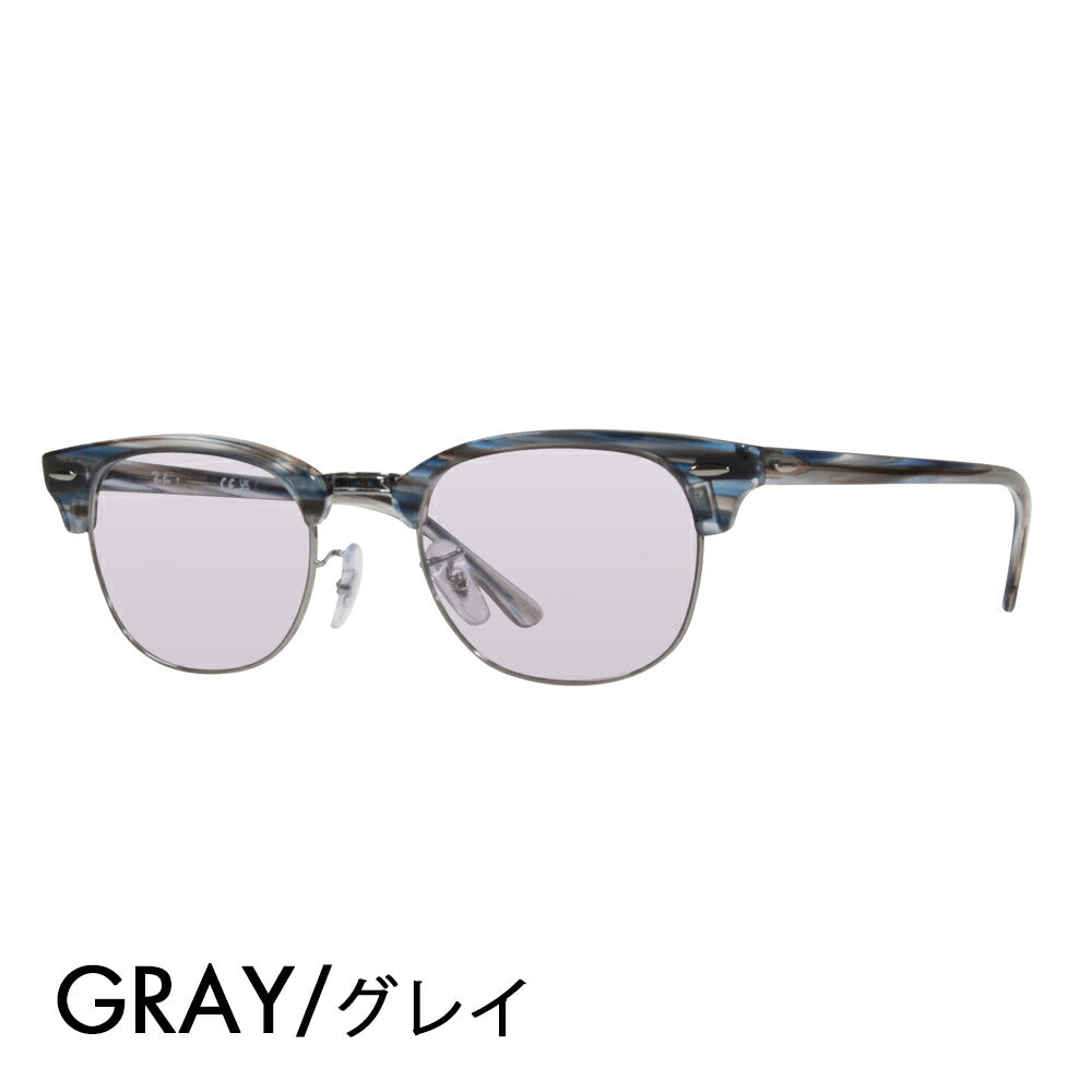 【正规品贩売店】reiban メガネ fureーム サngugurasu カラーrenzuzetto RX5154 5750 51 Ray-Ban CLUBMASTER 伊达ガネ 眼镜